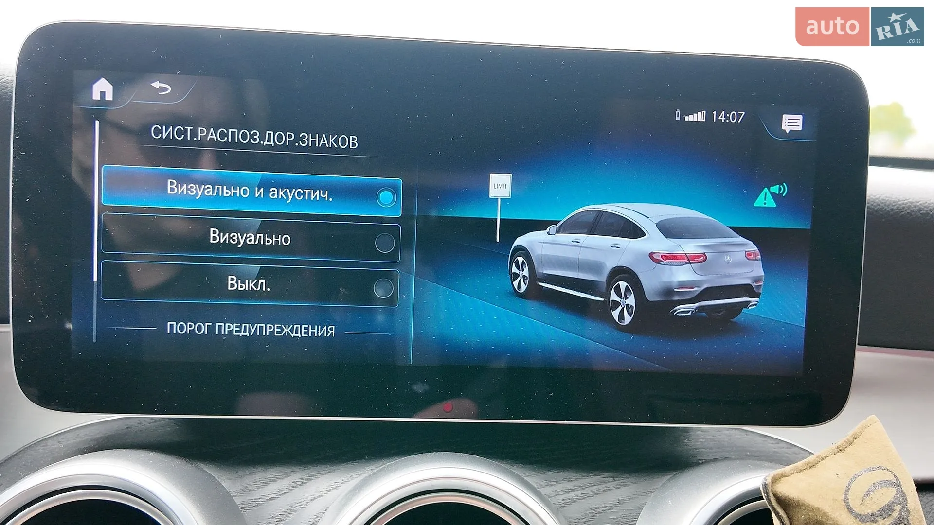 2020 Mercedes-Benz GLC - мініатюра 20