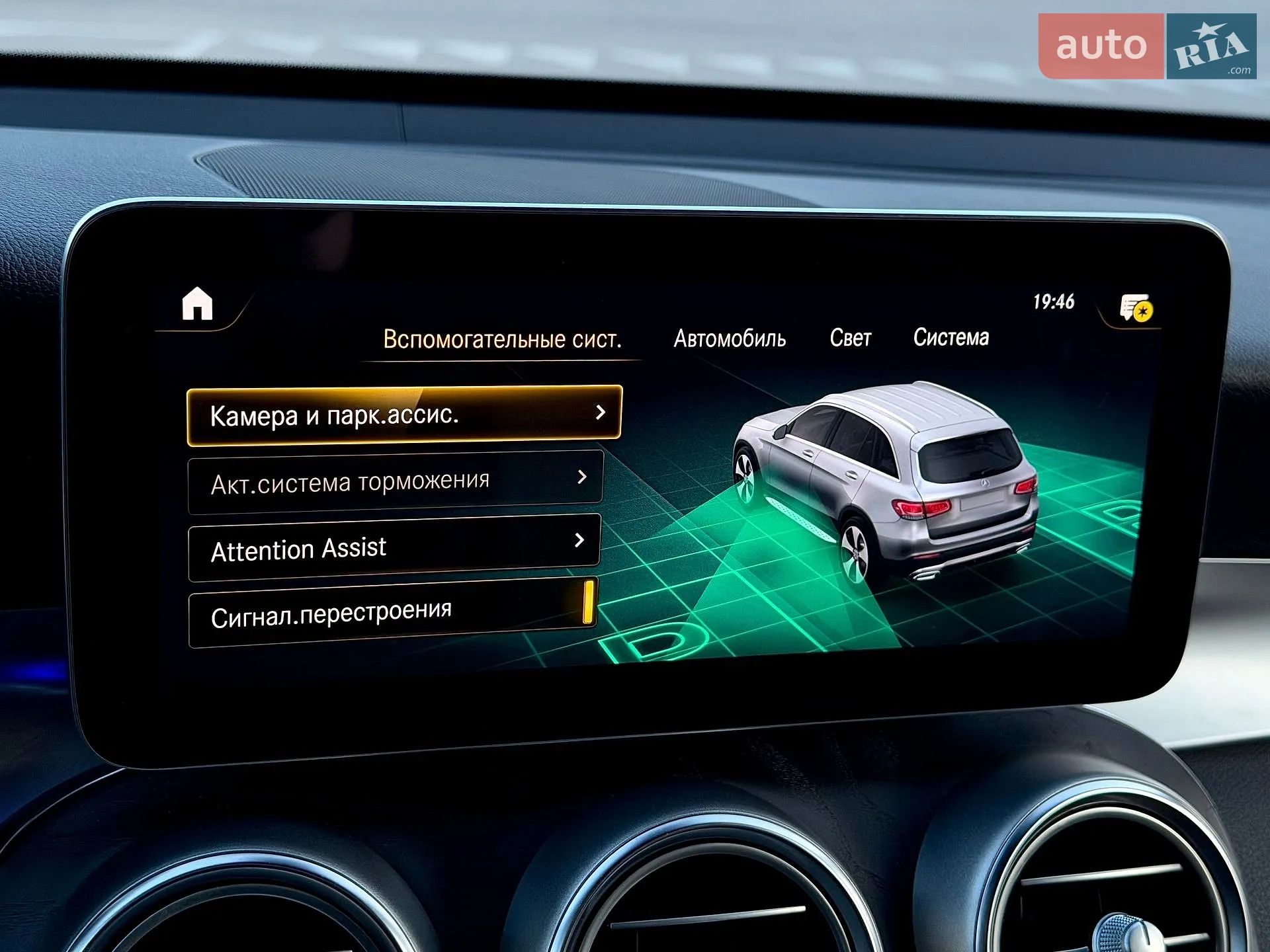 2020 Mercedes-Benz GLC - мініатюра 75