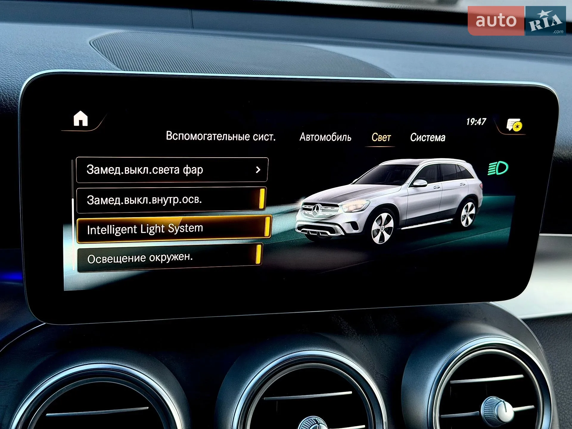 2020 Mercedes-Benz GLC - мініатюра 80