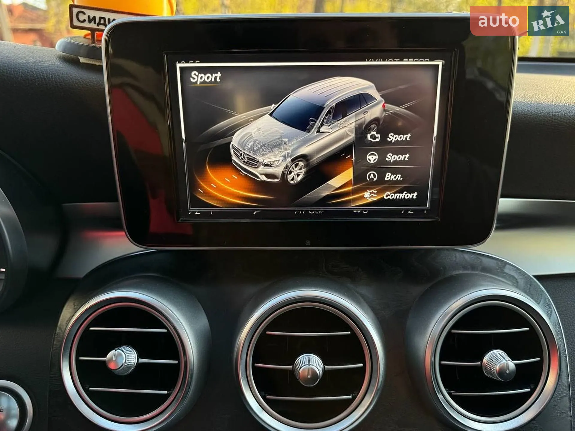 2016 Mercedes-Benz GLC - мініатюра 12