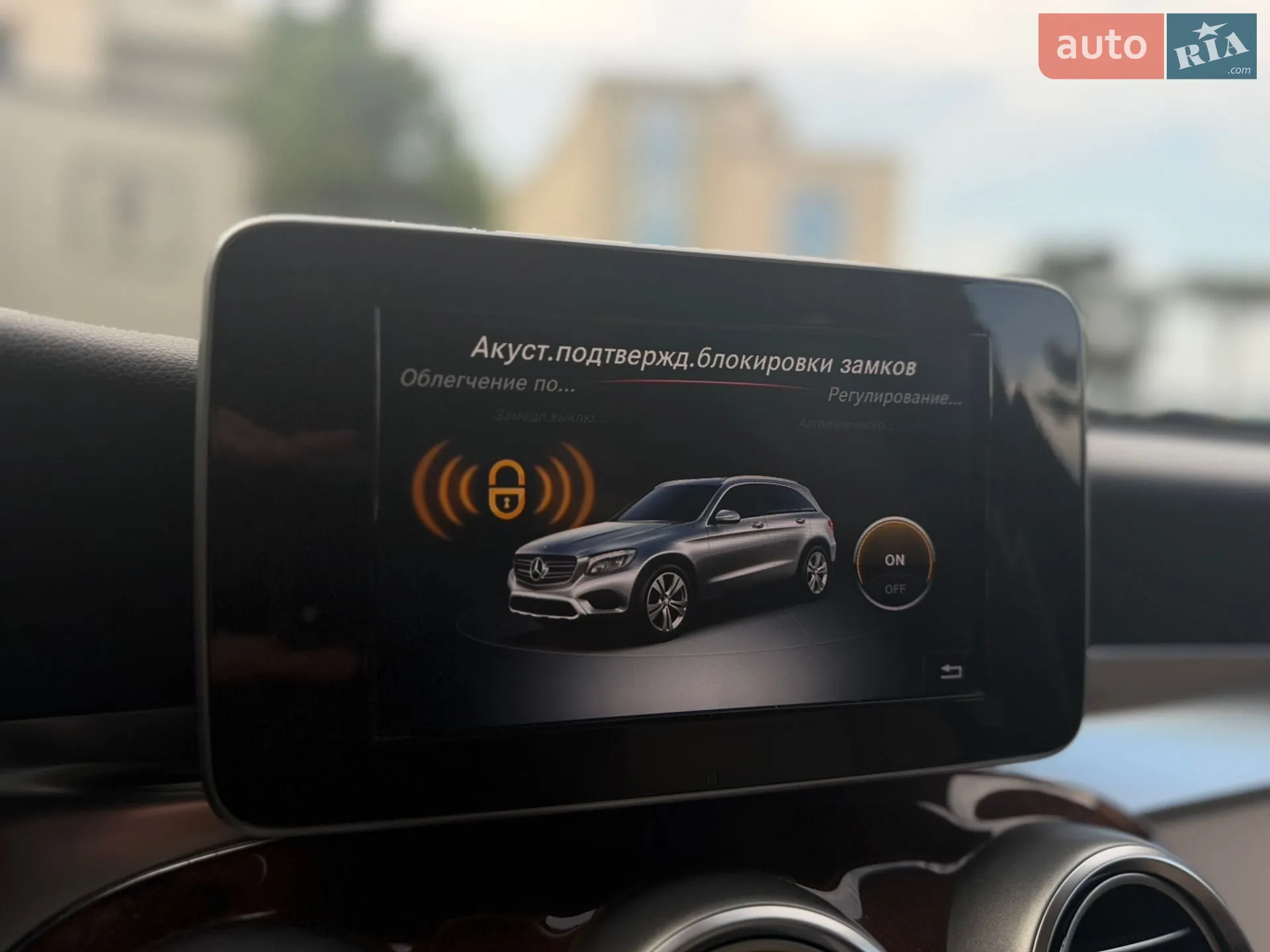 2015 Mercedes-Benz GLC - мініатюра 50