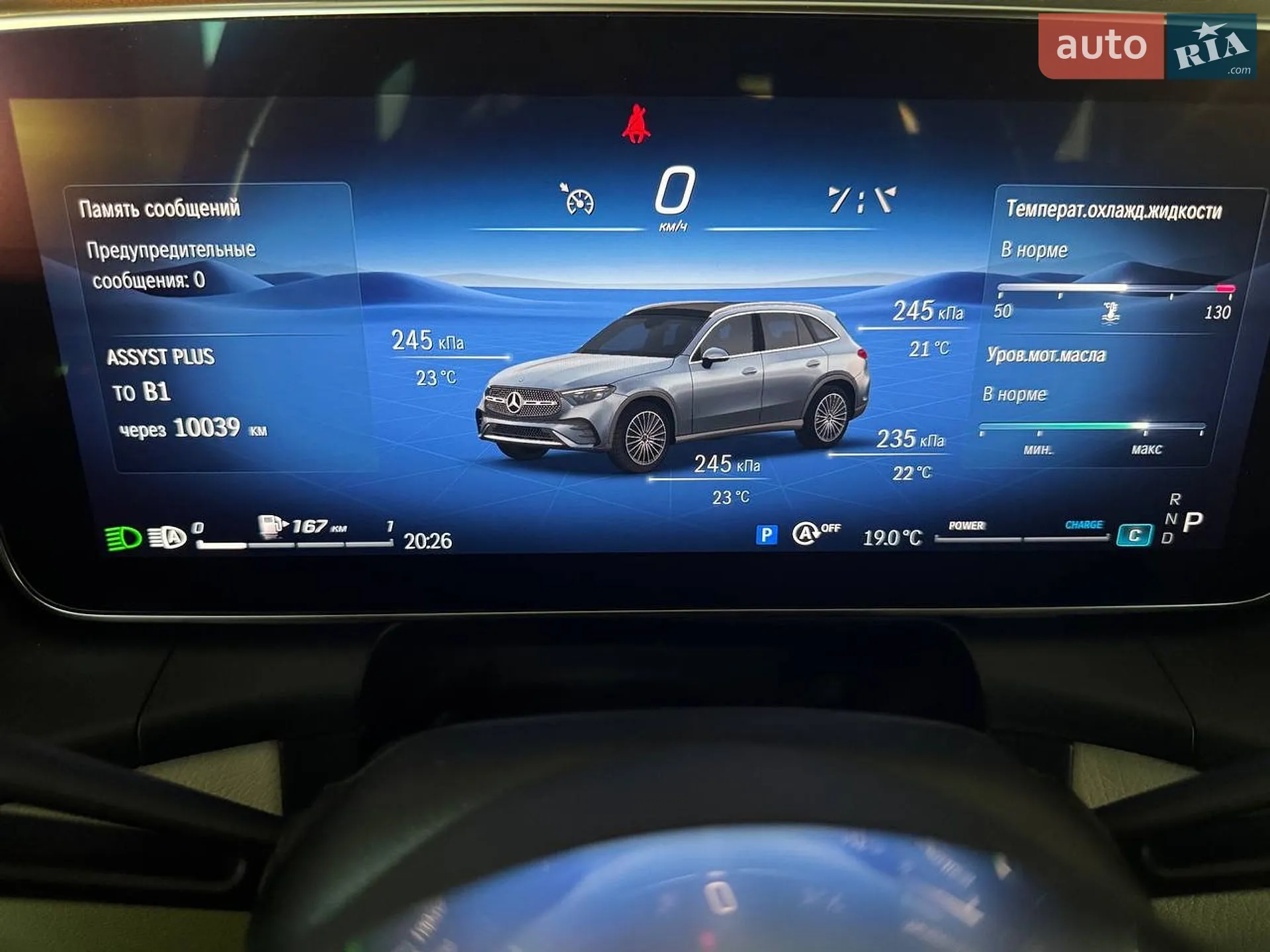 2022 Mercedes-Benz GLC - мініатюра 8
