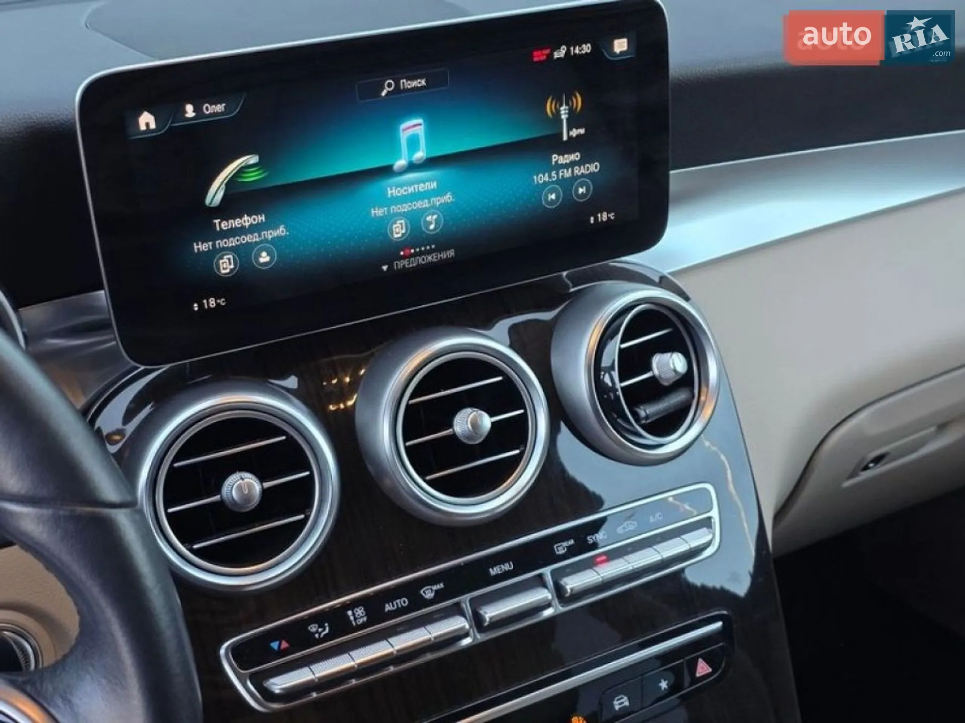 2020 Mercedes-Benz GLC - мініатюра 42