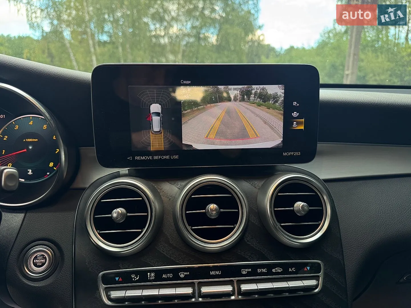 2022 Mercedes-Benz GLC - мініатюра 23