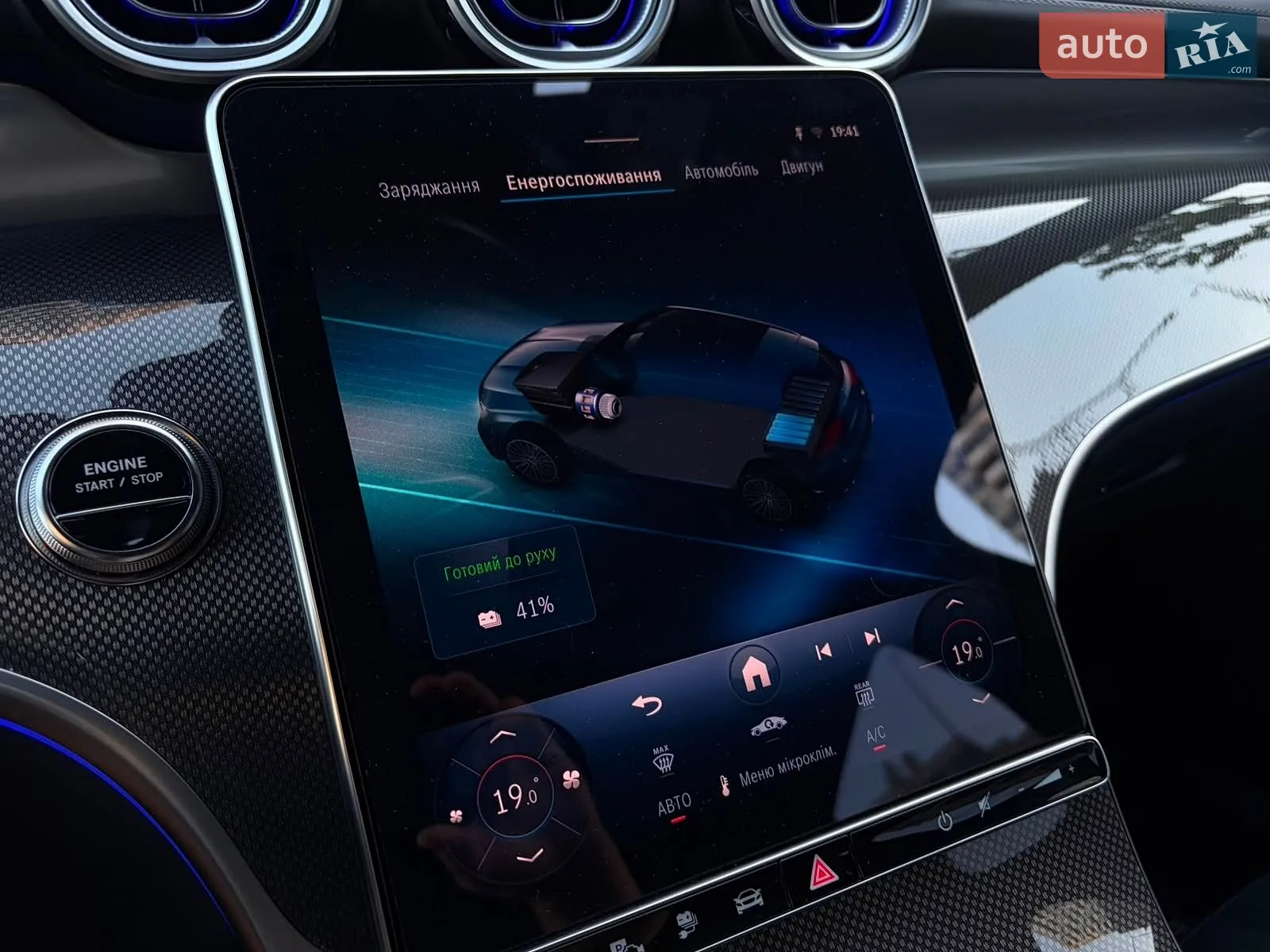 2025 Mercedes-Benz GLC - мініатюра 30