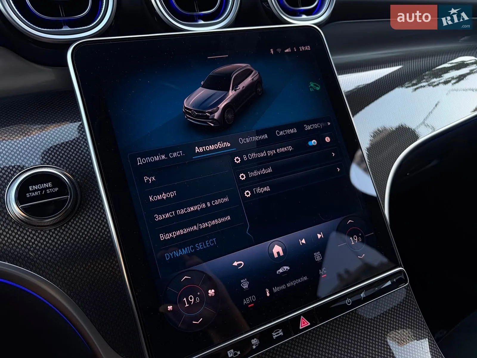 2025 Mercedes-Benz GLC - мініатюра 112
