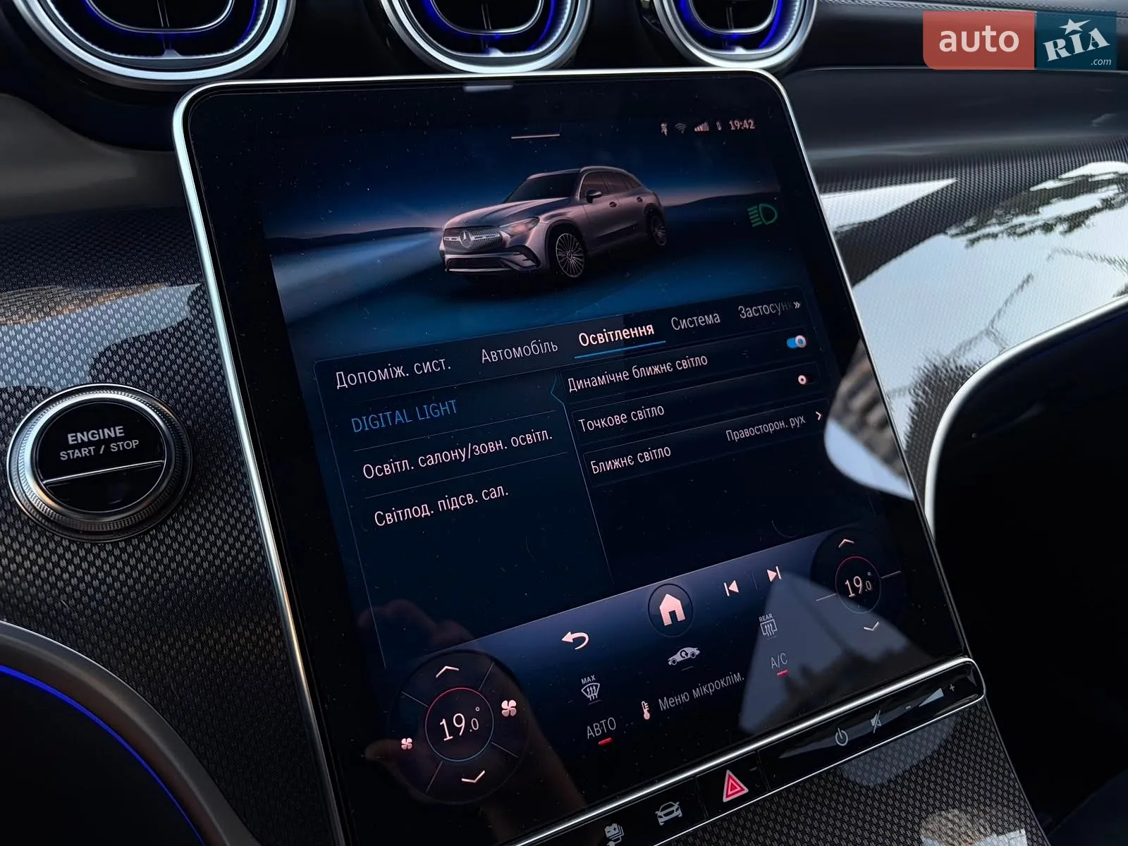 2025 Mercedes-Benz GLC - мініатюра 184