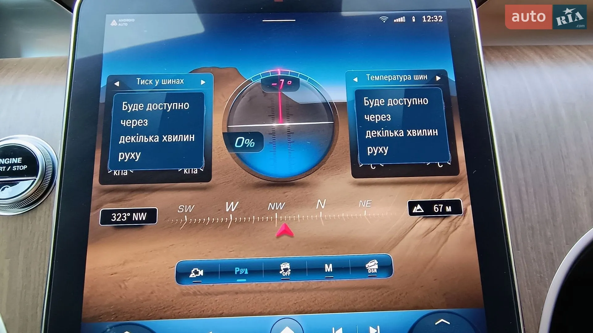 2023 Mercedes-Benz GLC - мініатюра 79