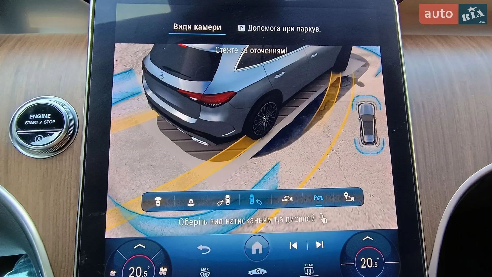 2023 Mercedes-Benz GLC - мініатюра 74
