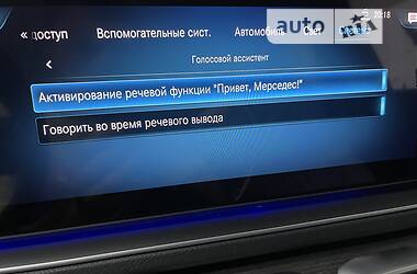 Позашляховик / Кросовер Mercedes-Benz GLE-Class 2022 в 