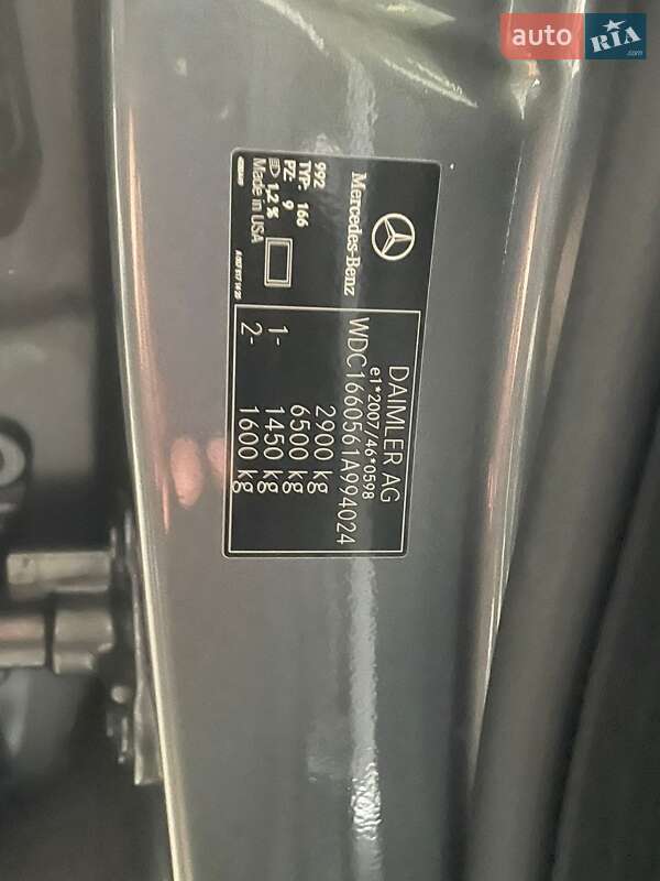 Позашляховик / Кросовер Mercedes-Benz GLE-Class 2017 в Харкові