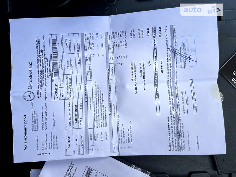 Внедорожник / Кроссовер Mercedes-Benz GLE-Class 2017 в Ивано-Франковске