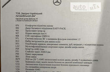Внедорожник / Кроссовер Mercedes-Benz GLE-Class 2020 в 