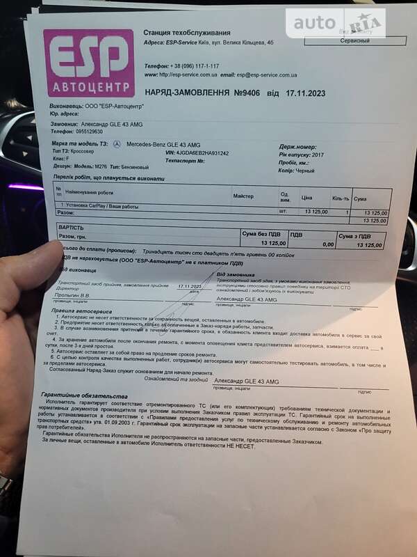 Позашляховик / Кросовер Mercedes-Benz GLE-Class 2017 в Києві фото 56 Позашляховик / Кросовер Mercedes-Benz GLE-Class 2017 в Києві