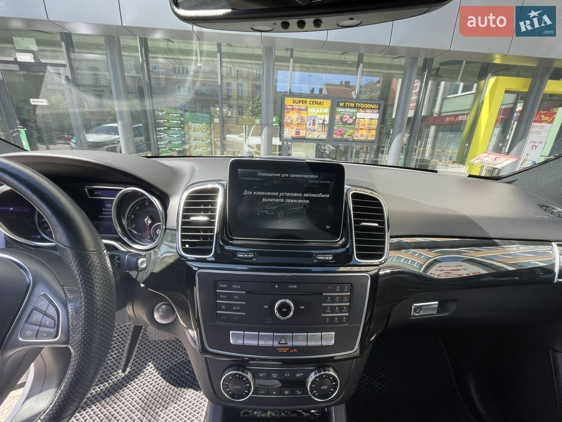 2016 Mercedes-Benz GLE - мініатюра 4