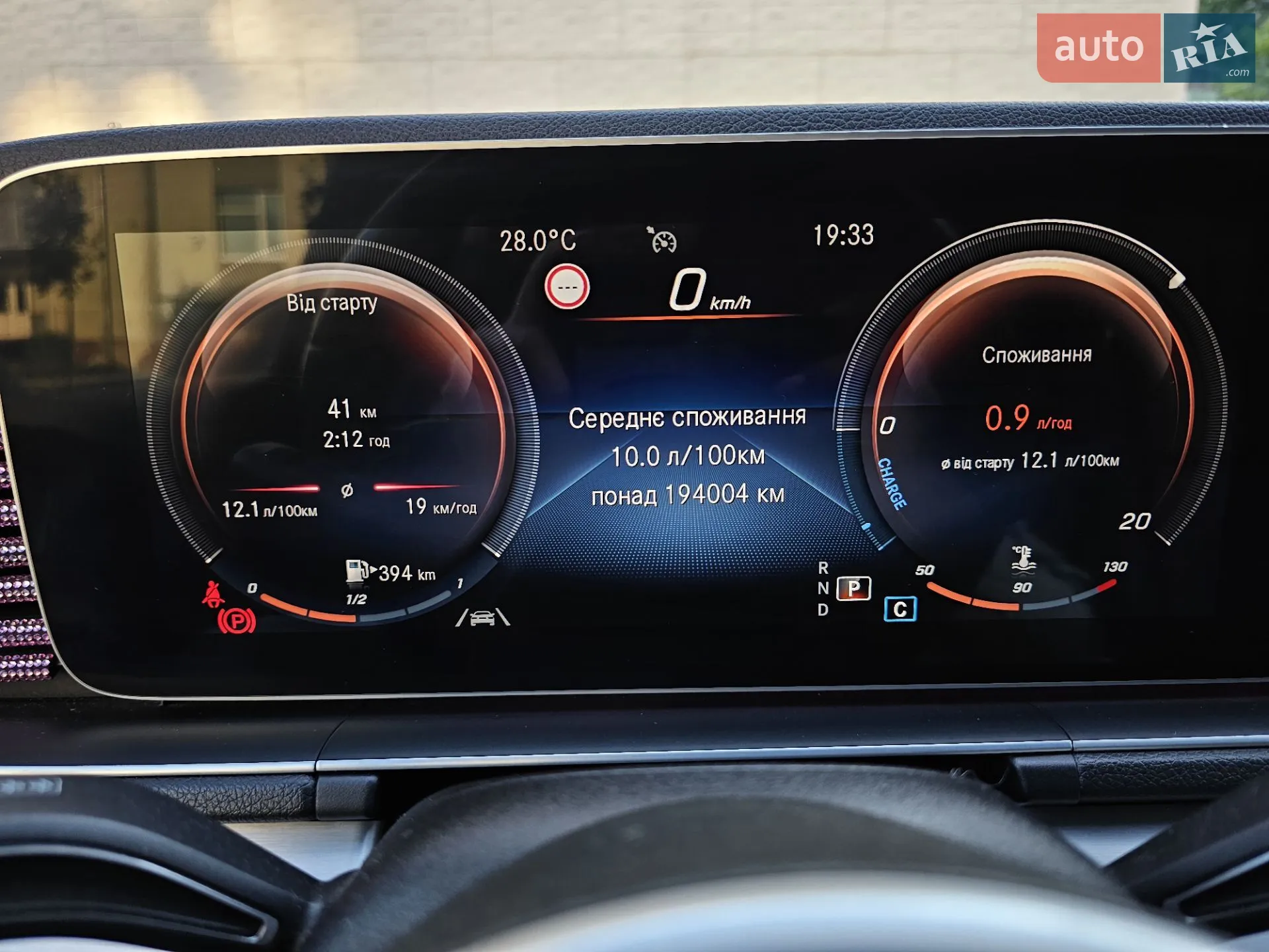 2020 Mercedes-Benz GLE - мініатюра 39