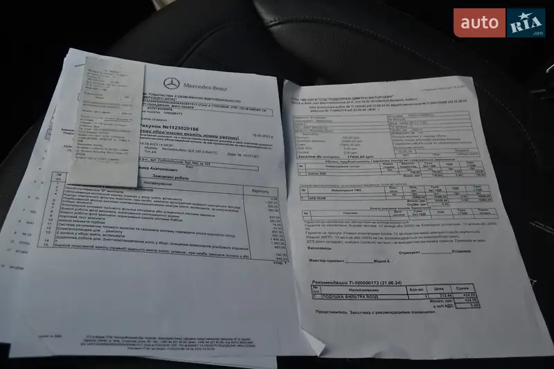 Позашляховик / Кросовер Mercedes-Benz GLE-Class 2016 в Вінниці документ 2 фото Позашляховик / Кросовер Mercedes-Benz GLE-Class 2016 в Вінниці документ