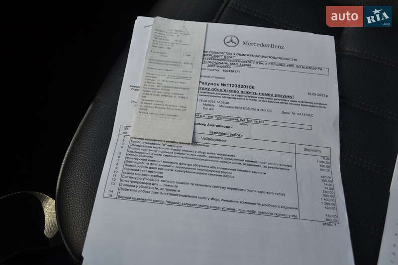Позашляховик / Кросовер Mercedes-Benz GLE-Class 2016 в Вінниці фото 56 Позашляховик / Кросовер Mercedes-Benz GLE-Class 2016 в Вінниці