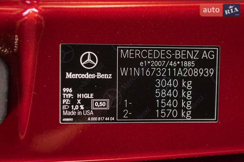 Позашляховик / Кросовер Mercedes-Benz GLE-Class 2020 в Одесі