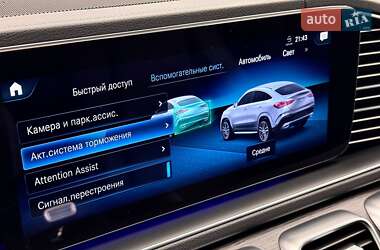 Внедорожник / Кроссовер Mercedes-Benz GLE-Class 2022 в 