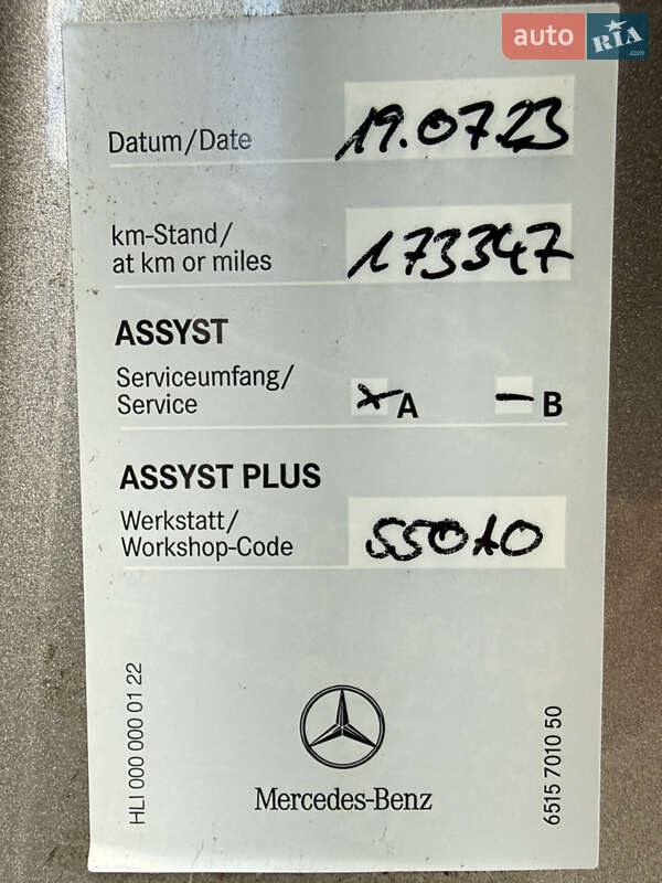 Внедорожник / Кроссовер Mercedes-Benz GLE-Class 2019 в Черновцах фото 70 Внедорожник / Кроссовер Mercedes-Benz GLE-Class 2019 в Черновцах