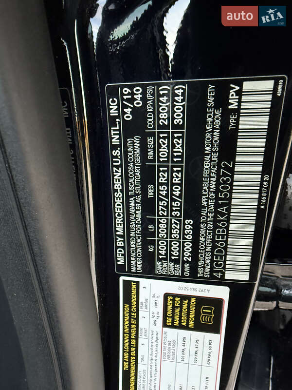 Позашляховик / Кросовер Mercedes-Benz GLE-Class 2019 в Дніпрі