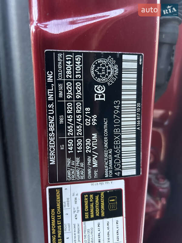 Внедорожник / Кроссовер Mercedes-Benz GLE-Class 2018 в Киеве фото 24 Внедорожник / Кроссовер Mercedes-Benz GLE-Class 2018 в Киеве