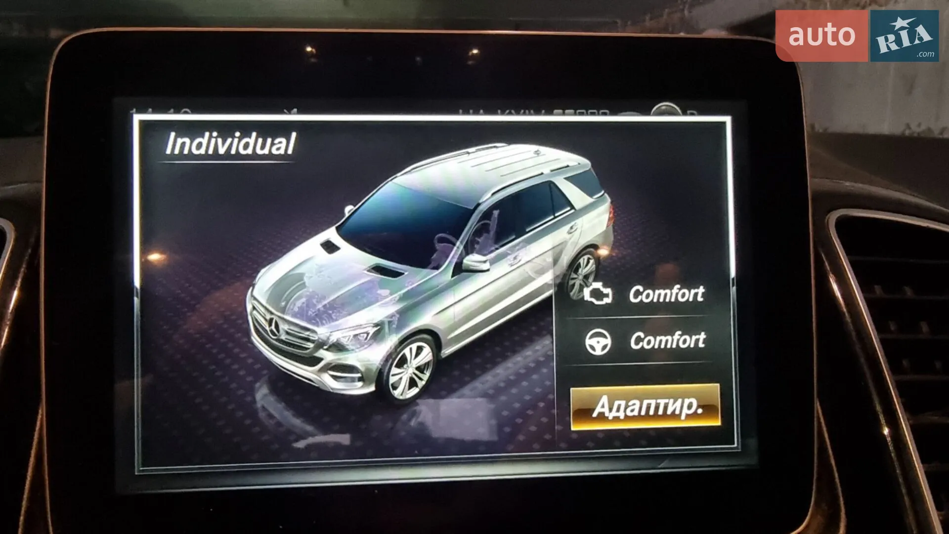 2017 Mercedes-Benz GLE - мініатюра 25
