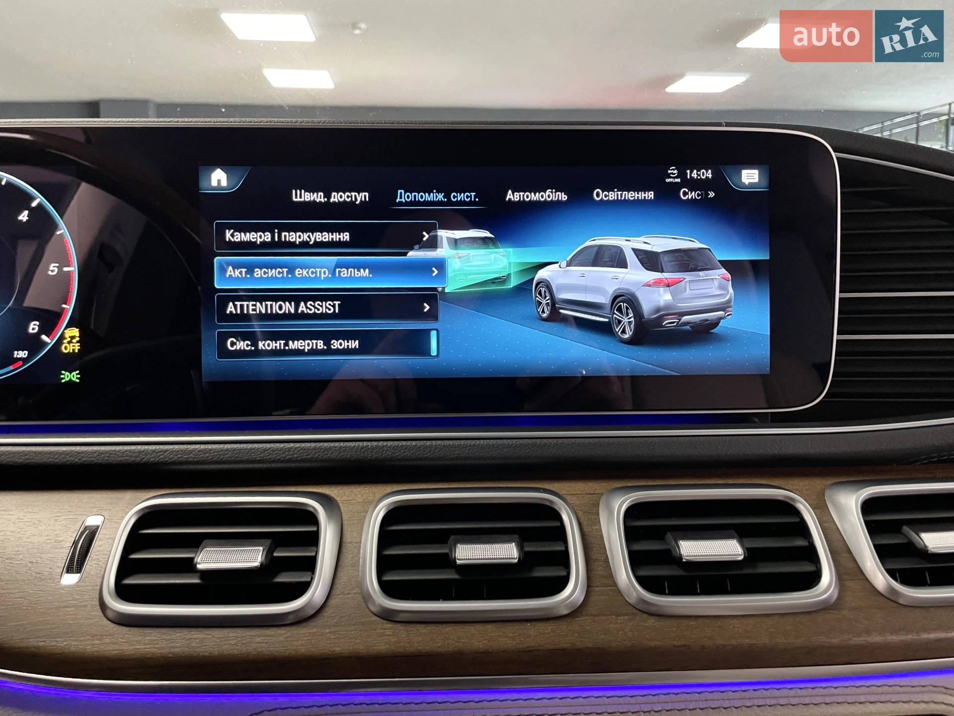 2021 Mercedes-Benz GLE - мініатюра 57