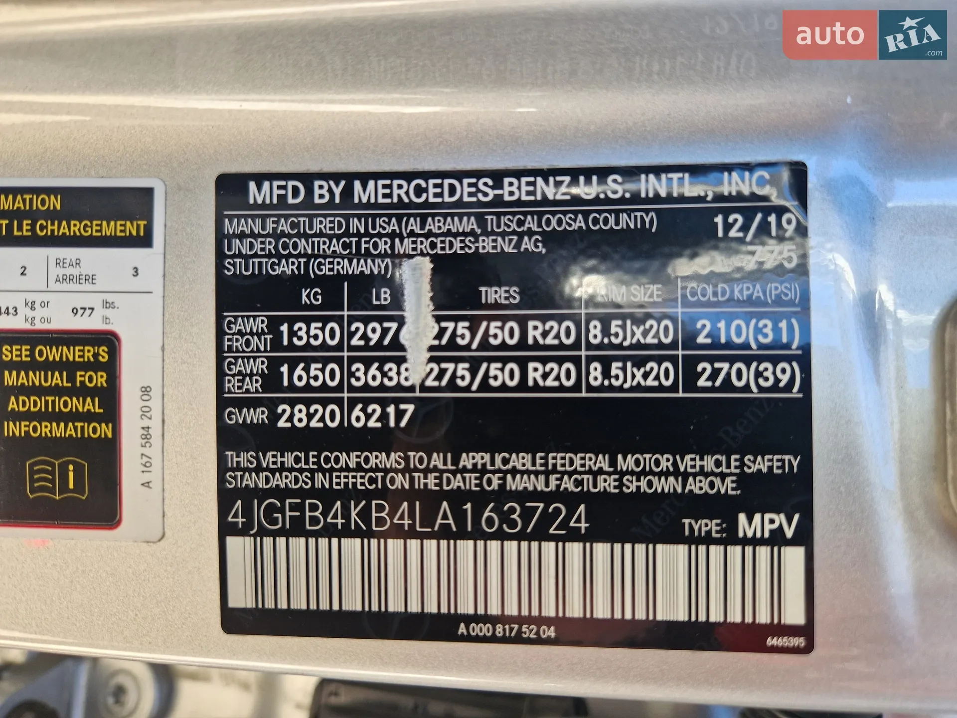 2019 Mercedes-Benz GLE - мініатюра 45