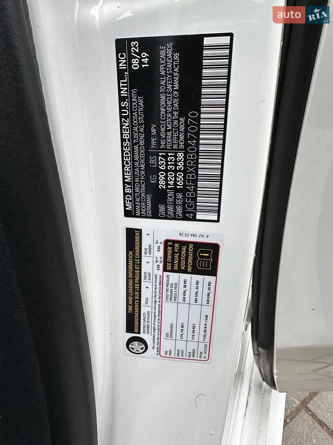 2023 Mercedes-Benz GLE - мініатюра 42