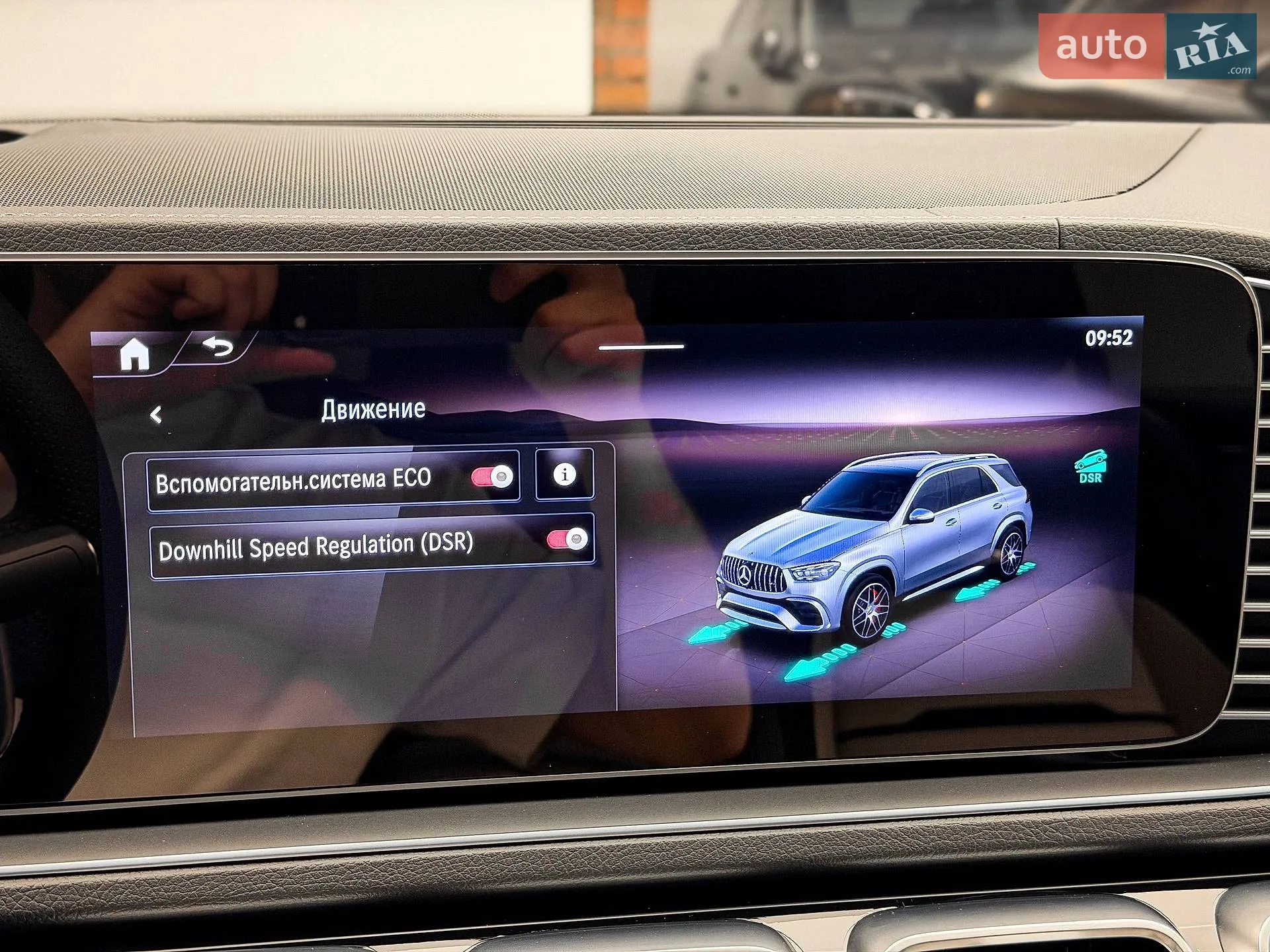 2024 Mercedes-Benz GLE - мініатюра 59