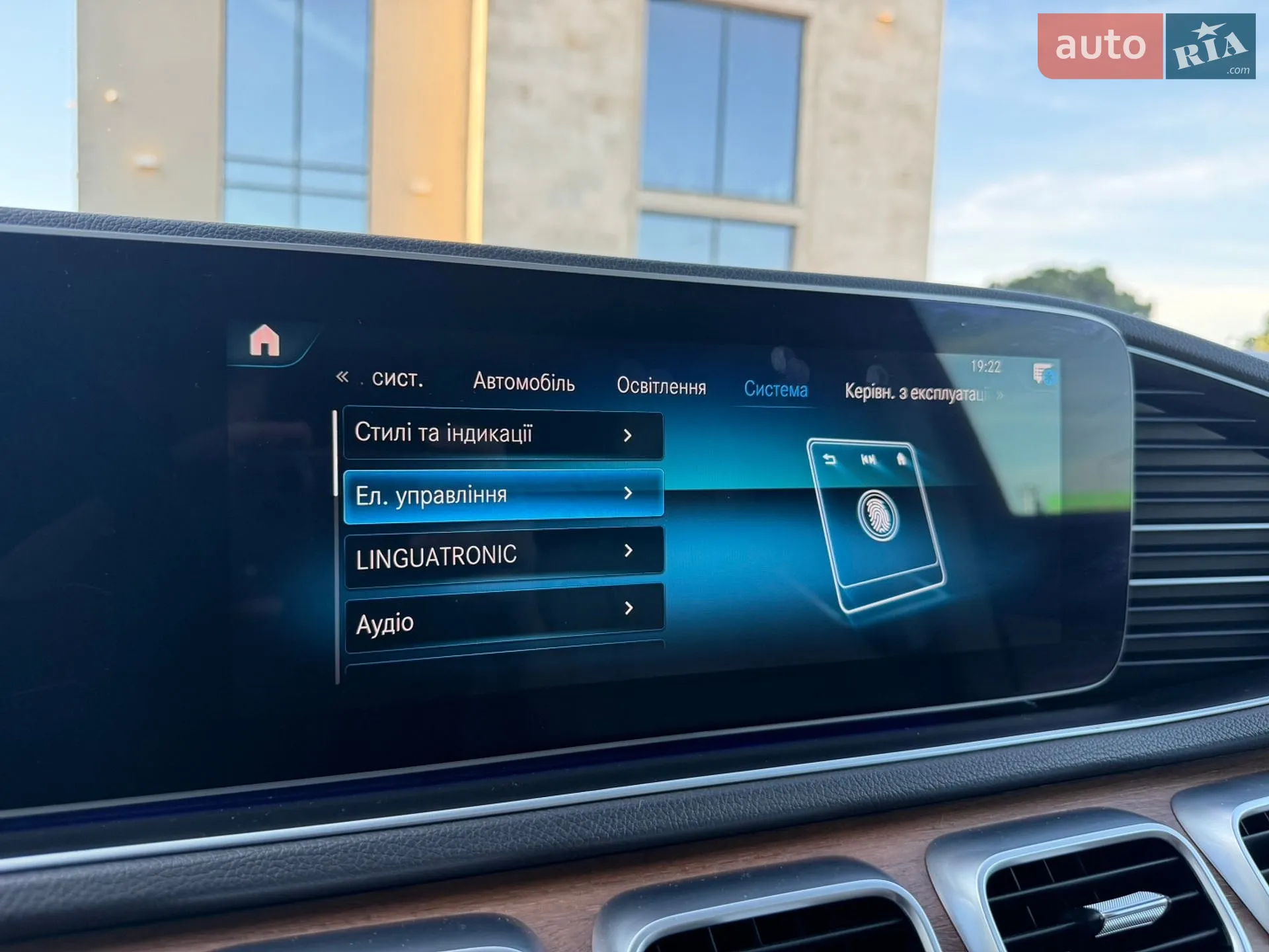 2020 Mercedes-Benz GLE - мініатюра 72