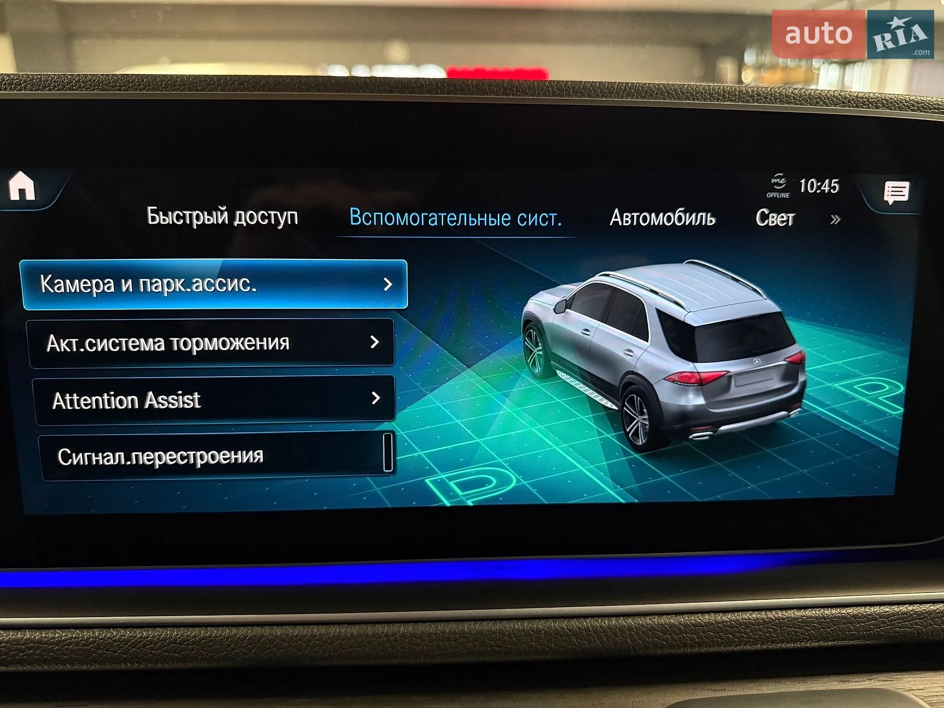 2020 Mercedes-Benz GLE - мініатюра 25