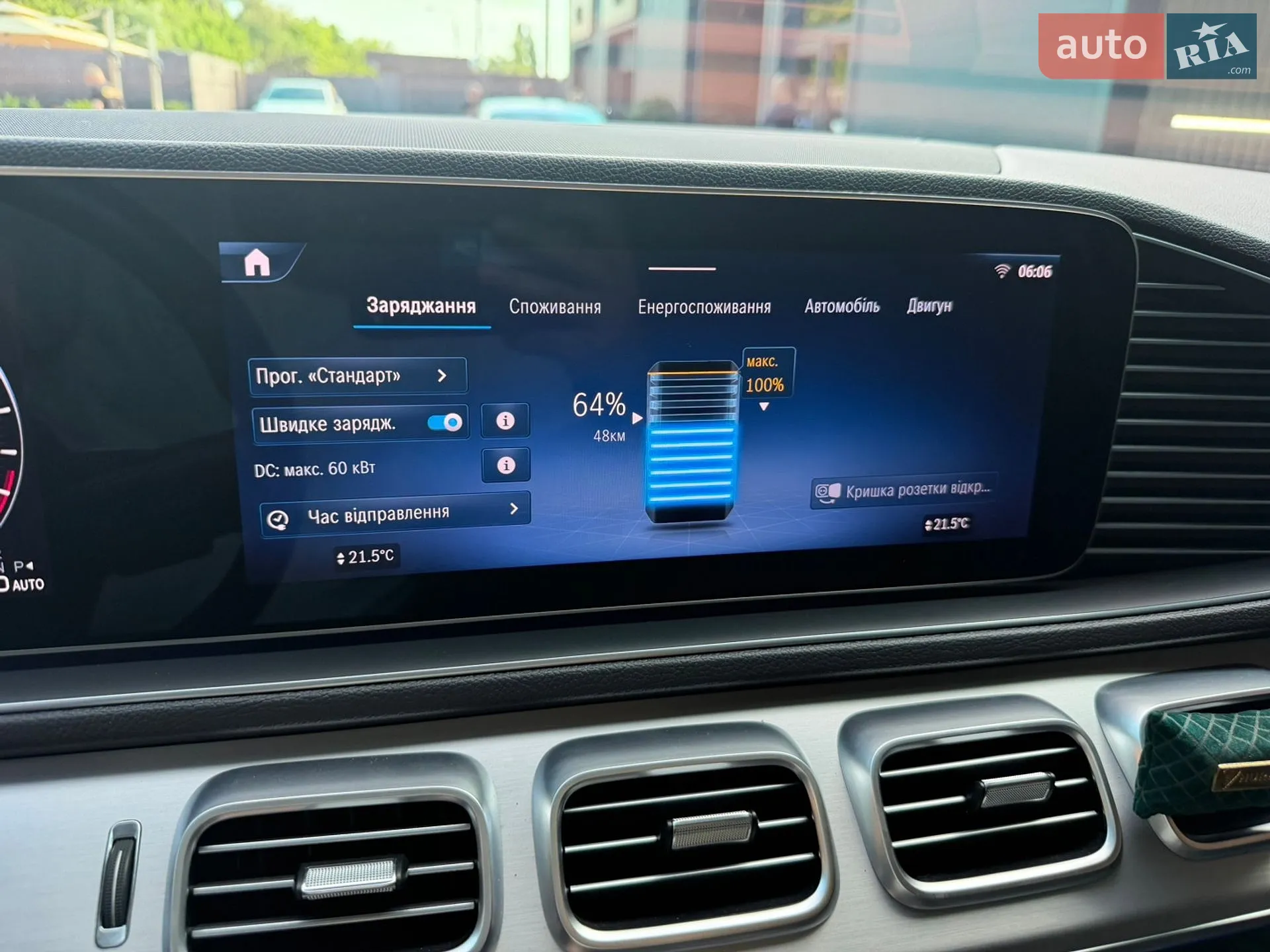 Mercedes-Benz GLE Class 2024 VIN 4JGFB4GB5RB223618 фото оголошення 13 з 21