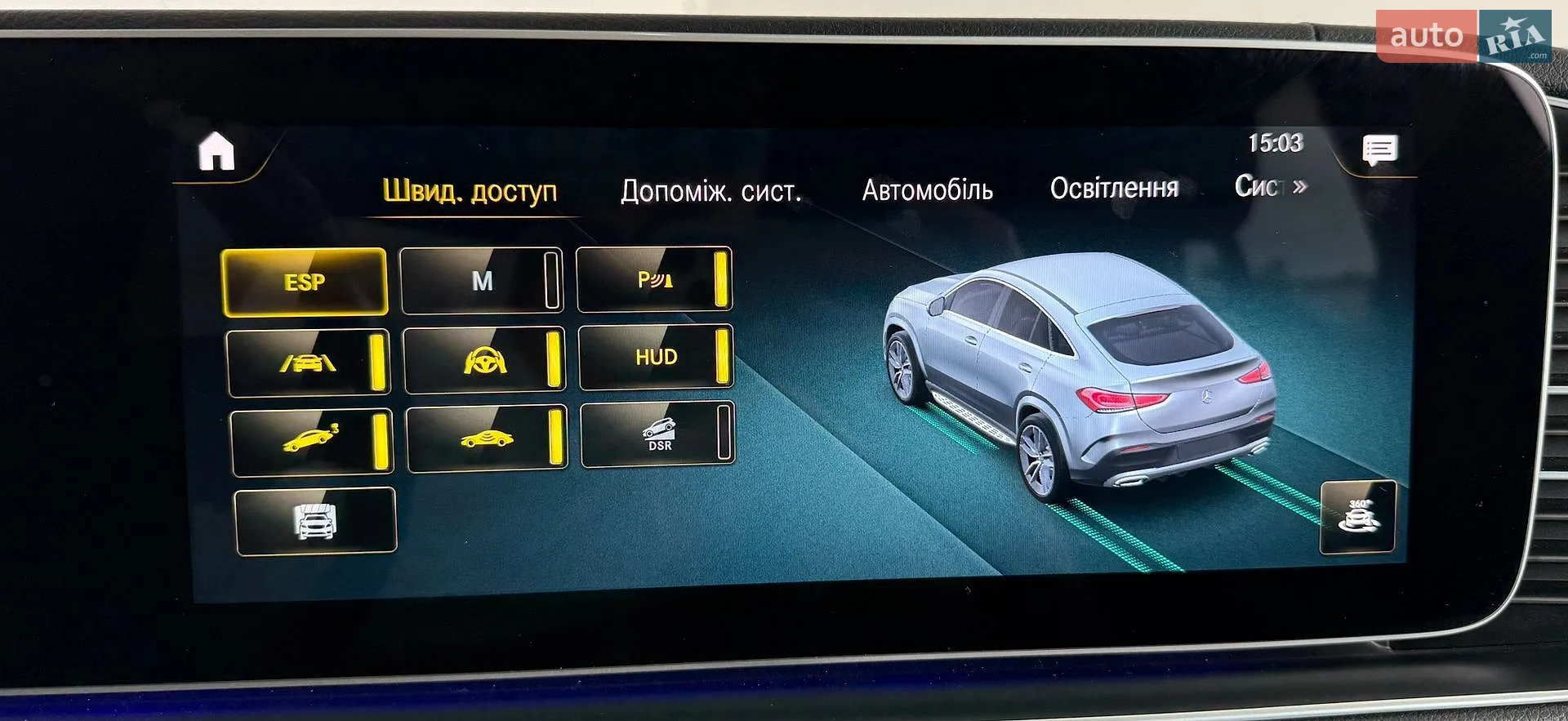 2021 Mercedes-Benz GLE - мініатюра 48
