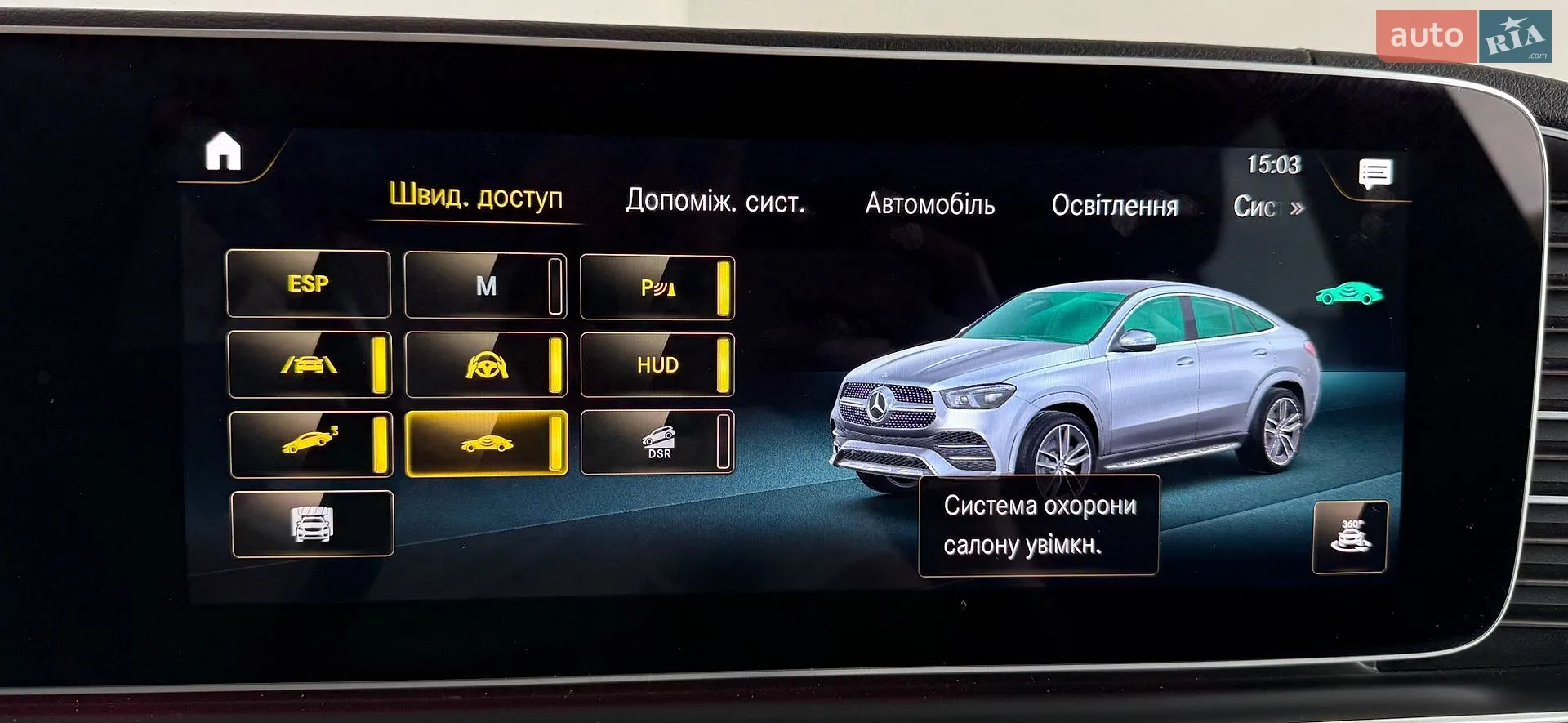 2021 Mercedes-Benz GLE - мініатюра 52