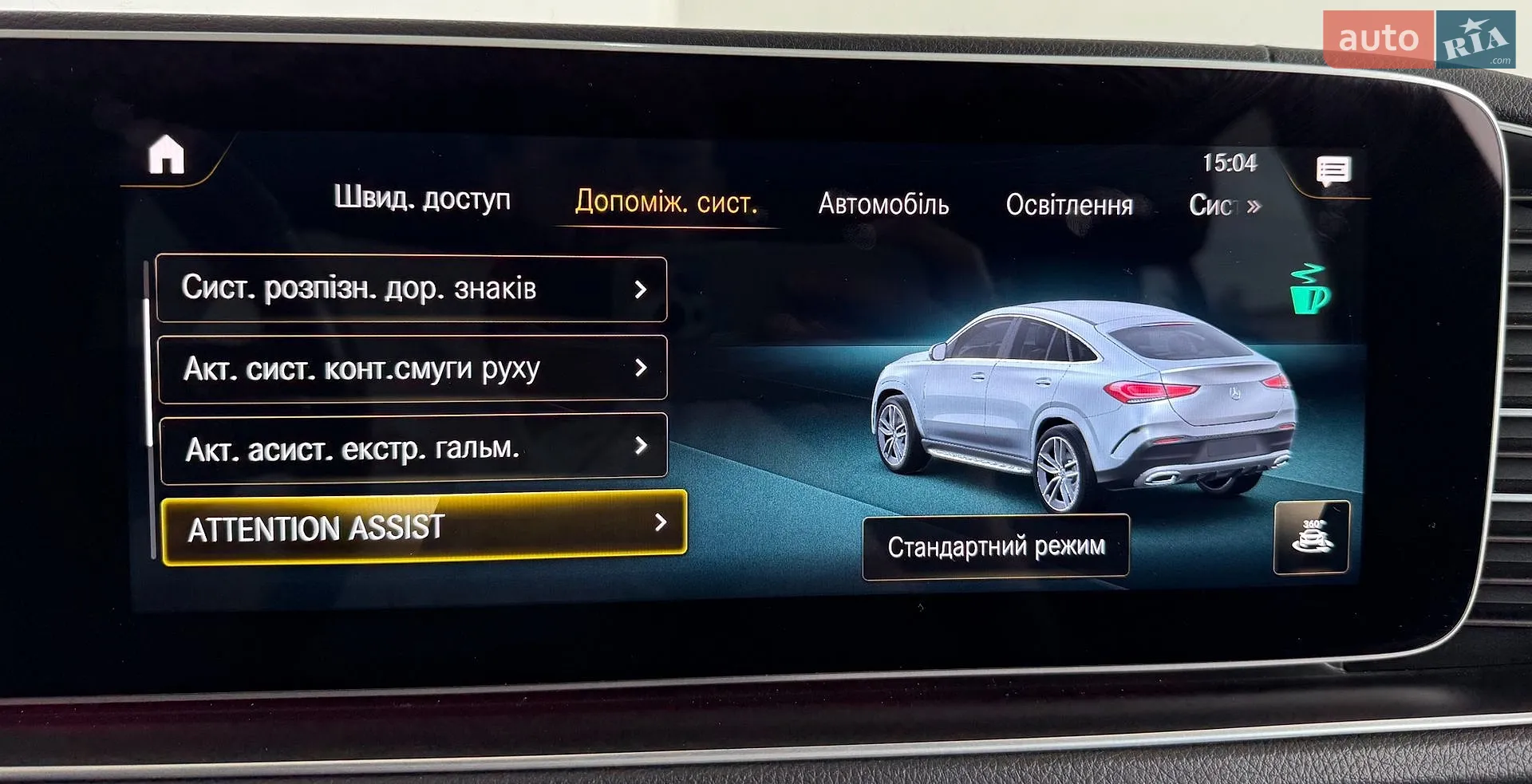 2021 Mercedes-Benz GLE - мініатюра 58