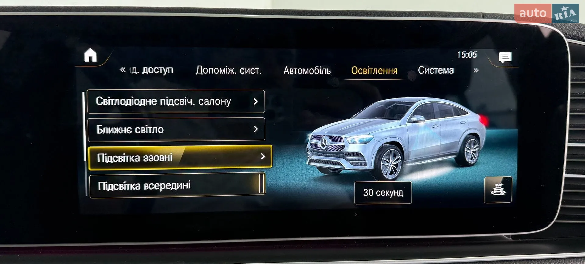 2021 Mercedes-Benz GLE - мініатюра 63