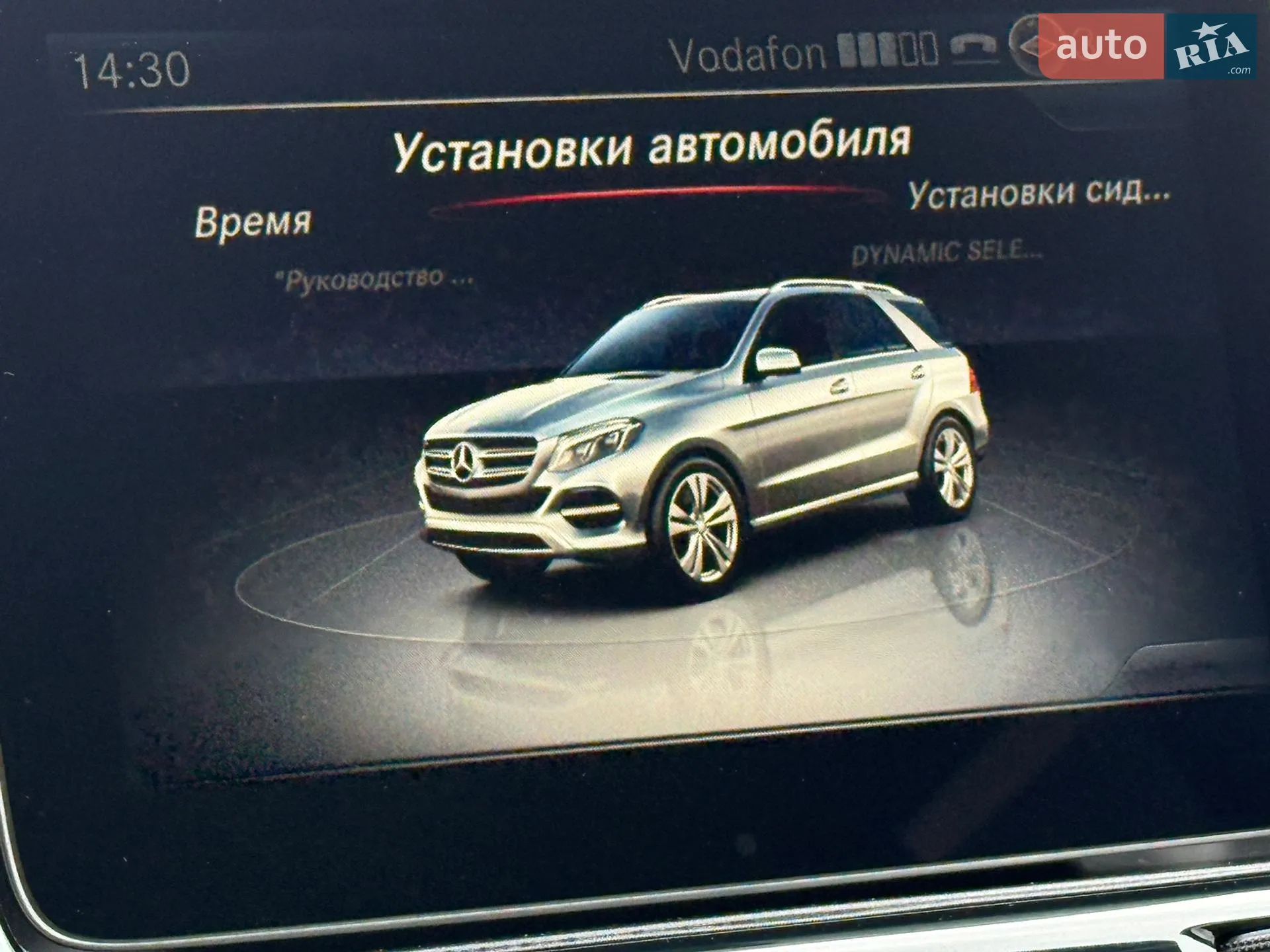 2017 Mercedes-Benz GLE - мініатюра 43