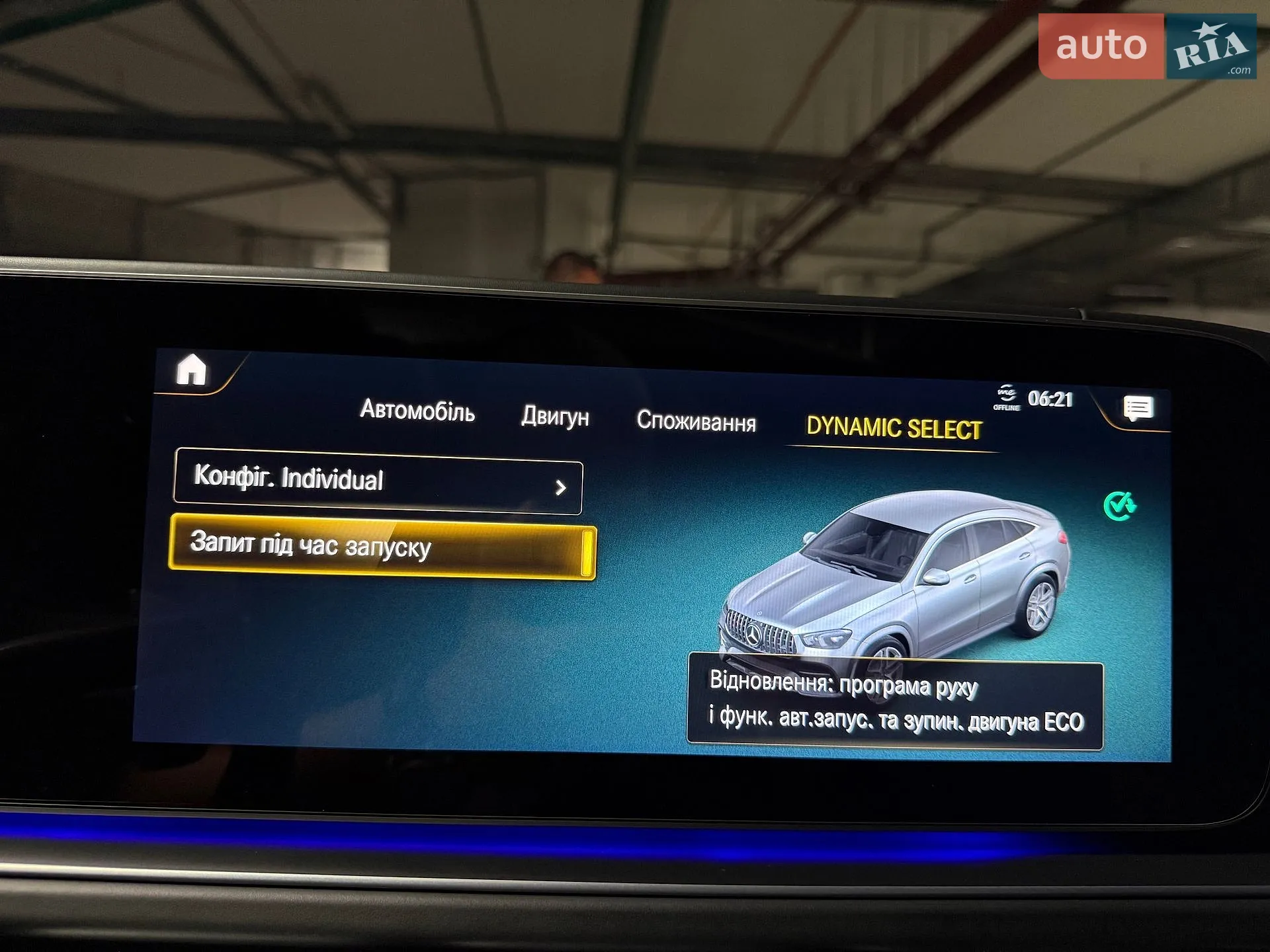 2020 Mercedes-Benz GLE - мініатюра 67
