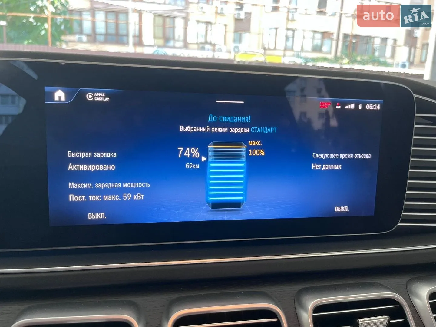 2024 Mercedes-Benz GLE - мініатюра 44
