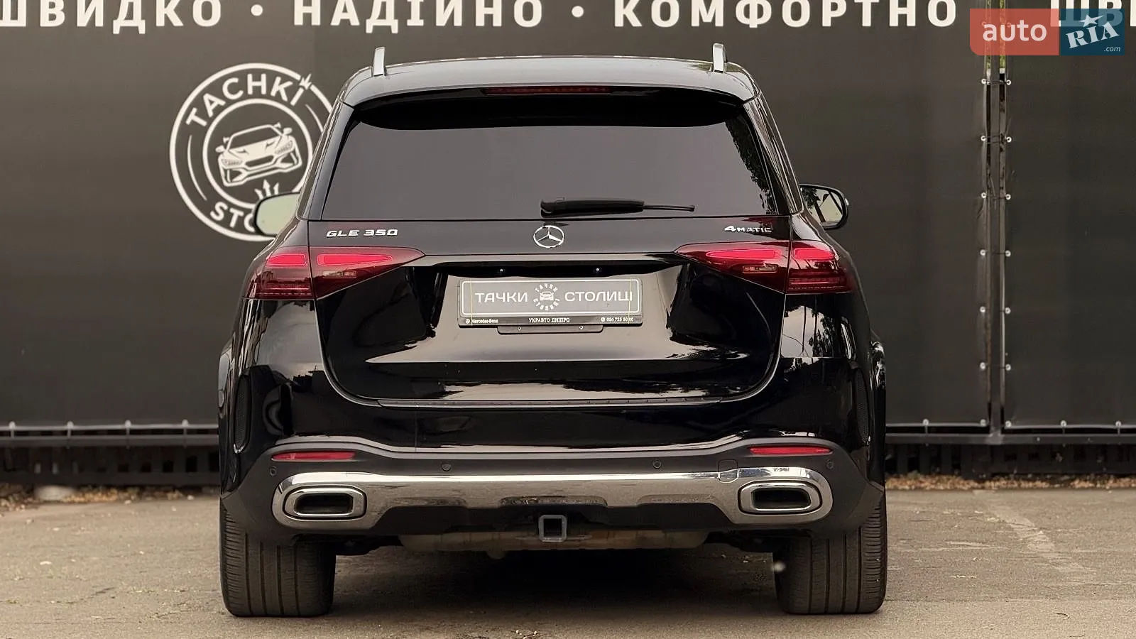 2023 Mercedes-Benz GLE - мініатюра 4