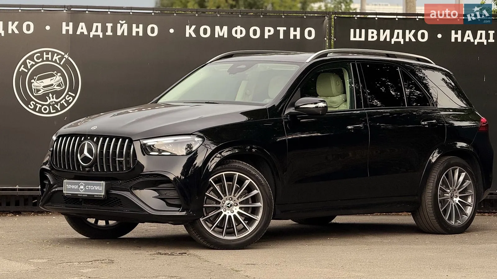 2023 Mercedes-Benz GLE - мініатюра 23