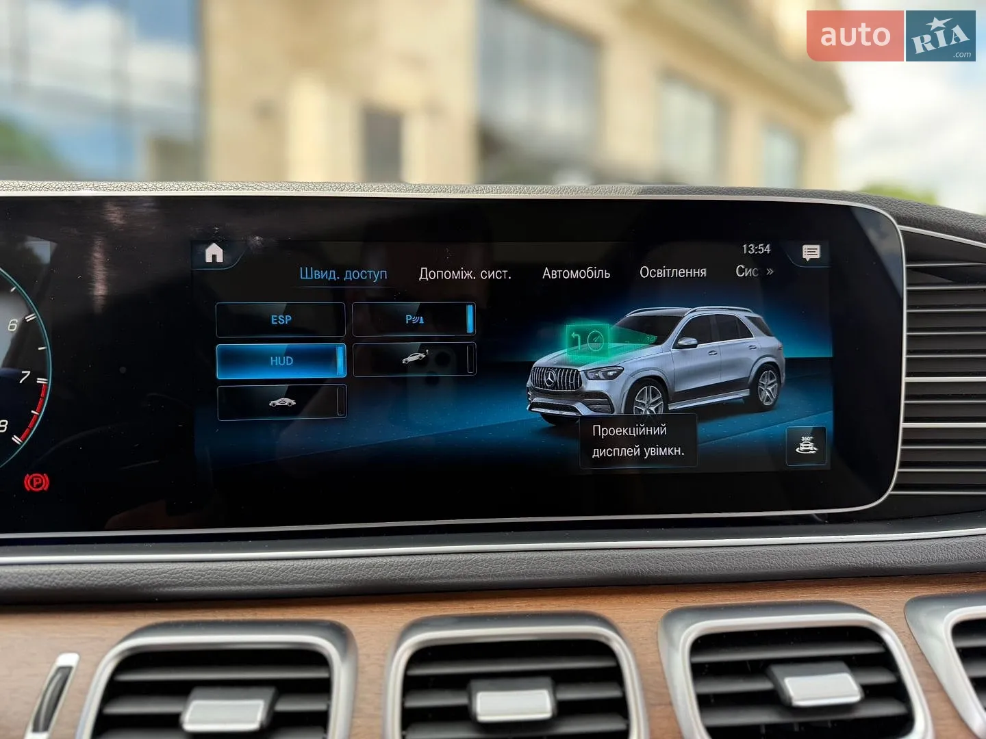 2020 Mercedes-Benz GLE - мініатюра 44