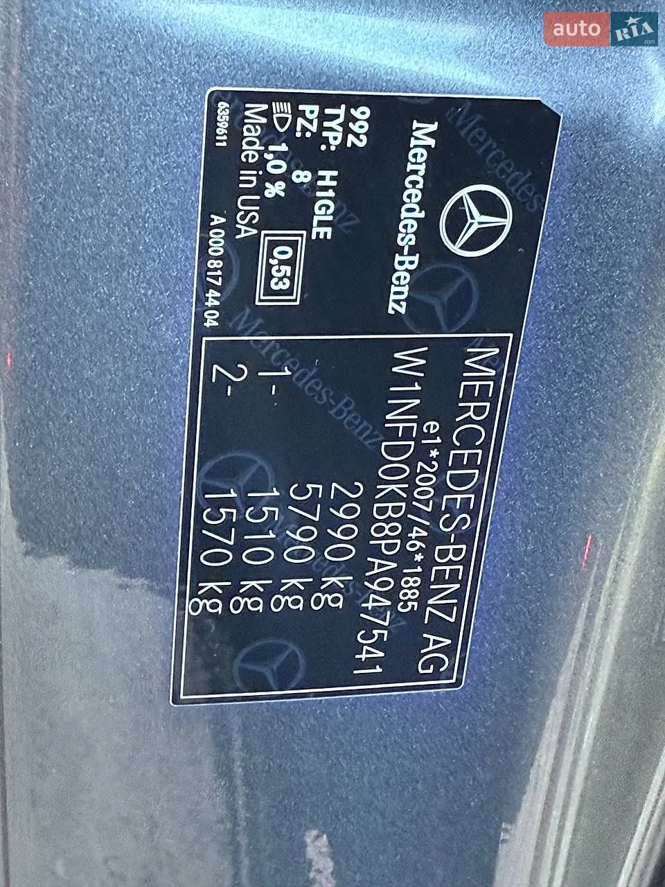 2023 Mercedes-Benz GLE - мініатюра 41