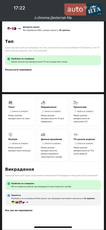 Внедорожник / Кроссовер Mercedes-Benz GLK-Class 2013 в Стрые