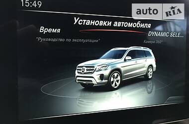Внедорожник / Кроссовер Mercedes-Benz GLS-Class 2017 в Одессе