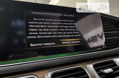 Внедорожник / Кроссовер Mercedes-Benz GLS-Class 2022 в 