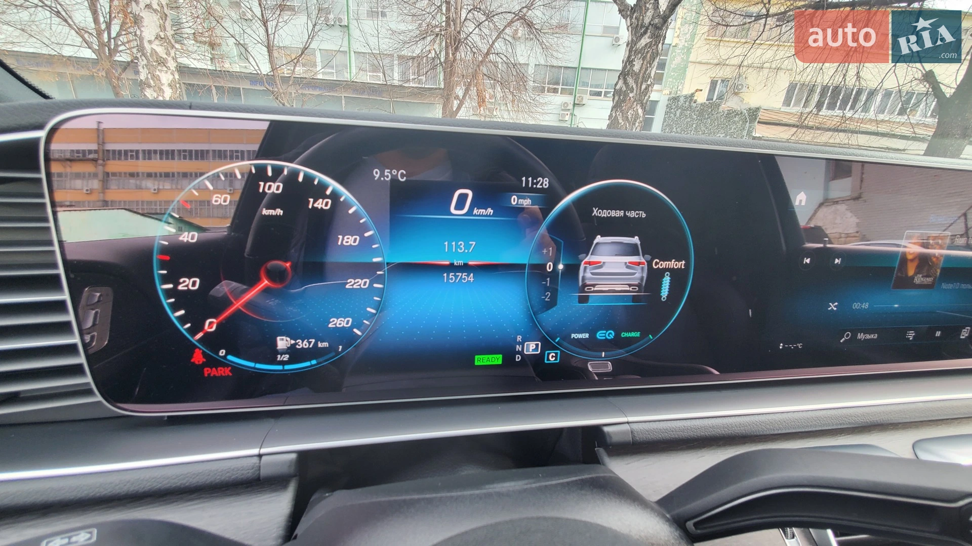 2021 Mercedes-Benz GLS-klasse - мініатюра 17